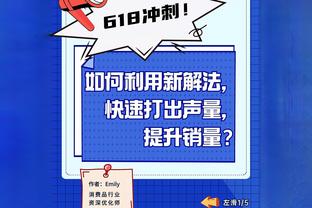 热刺vs布莱顿首发：孙兴慜领衔，库卢、理查利森出战